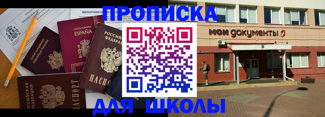 временная регистрация собственник в Камышлове