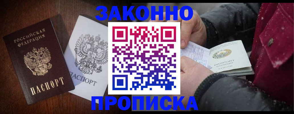 миграционный учет в Камышлове