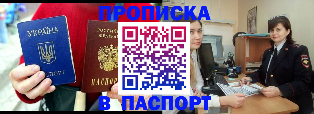 найти адрес прописки в Камышлове